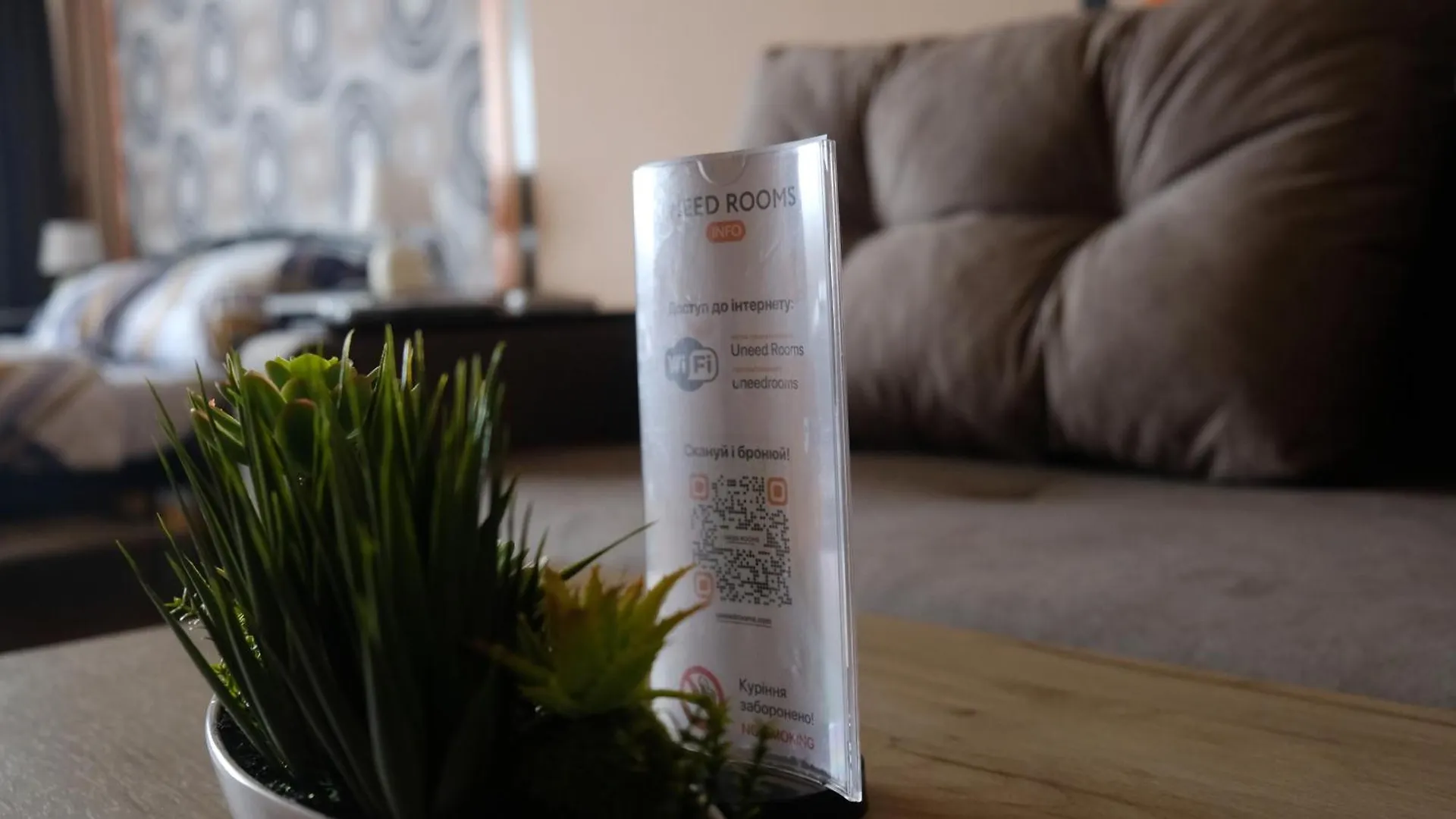 Uneed Rooms: Sky Kyiv Hostel